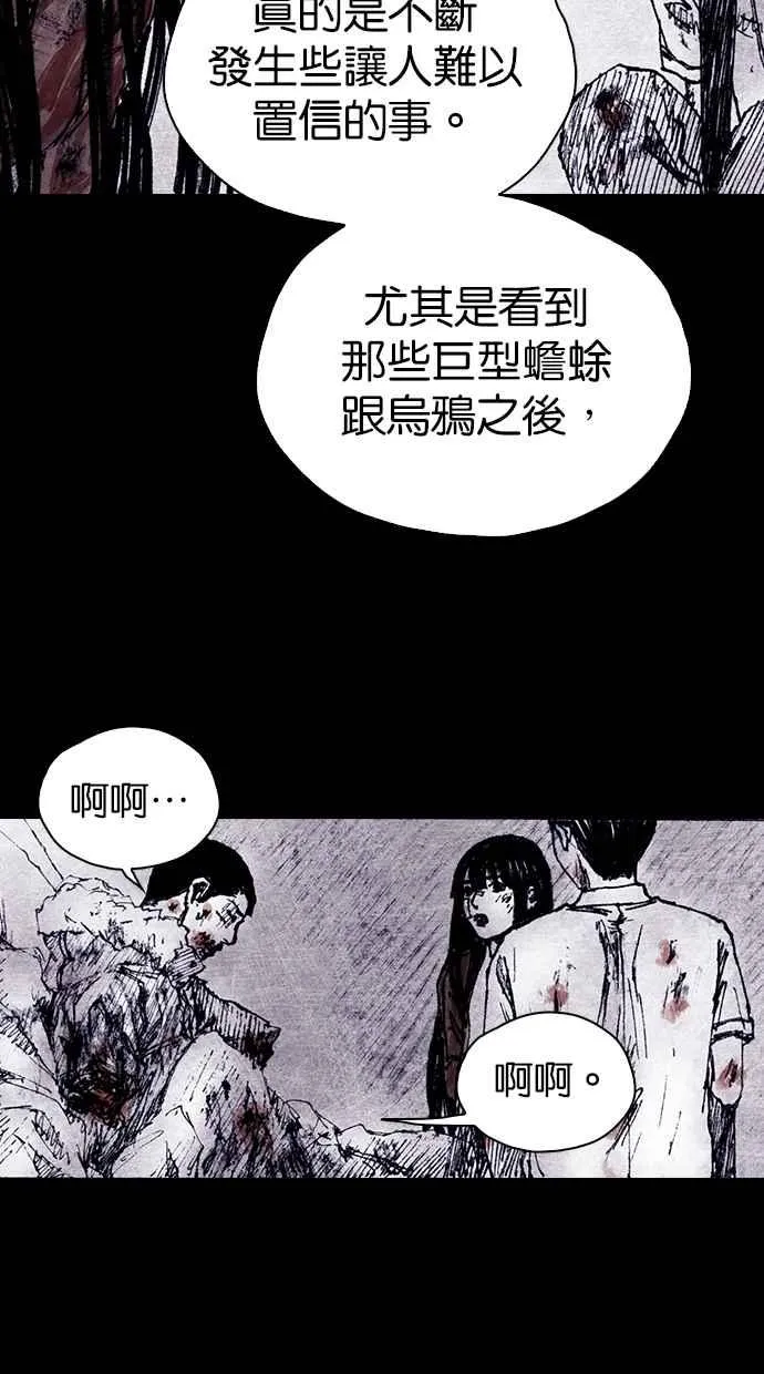 [第5季] 预告 第208页