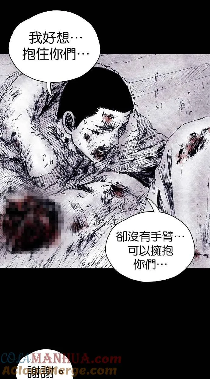 [第5季] 预告 第209页