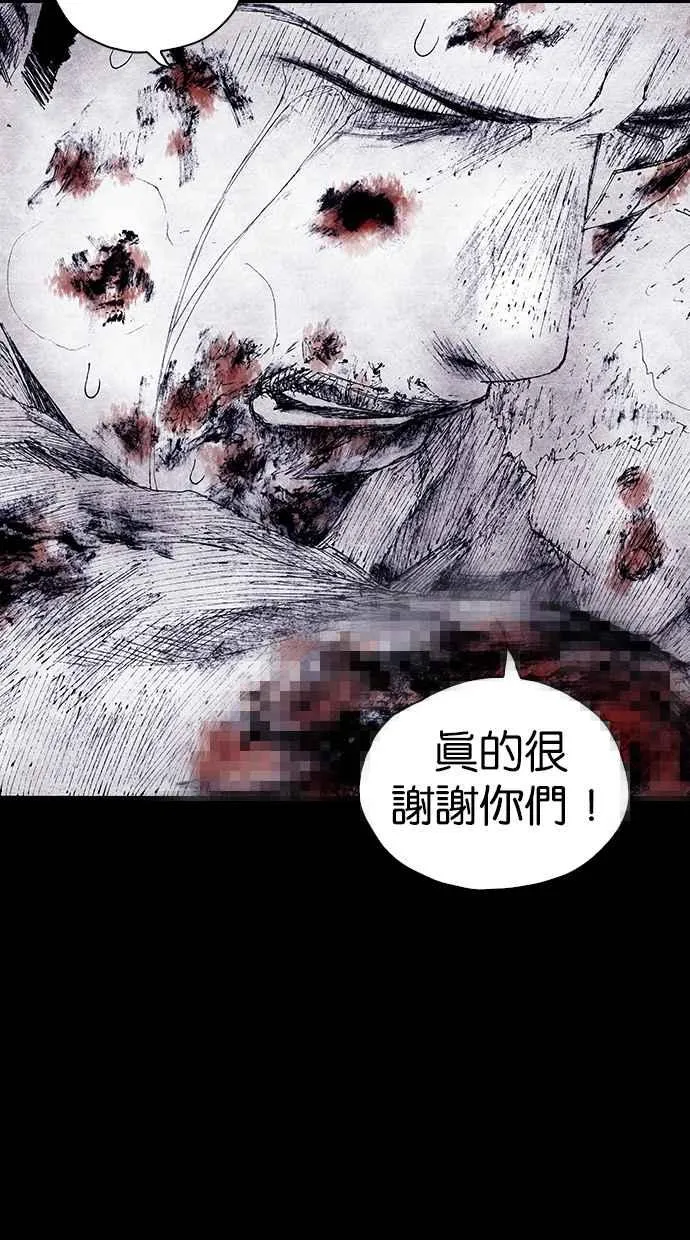 [第5季] 预告 第210页