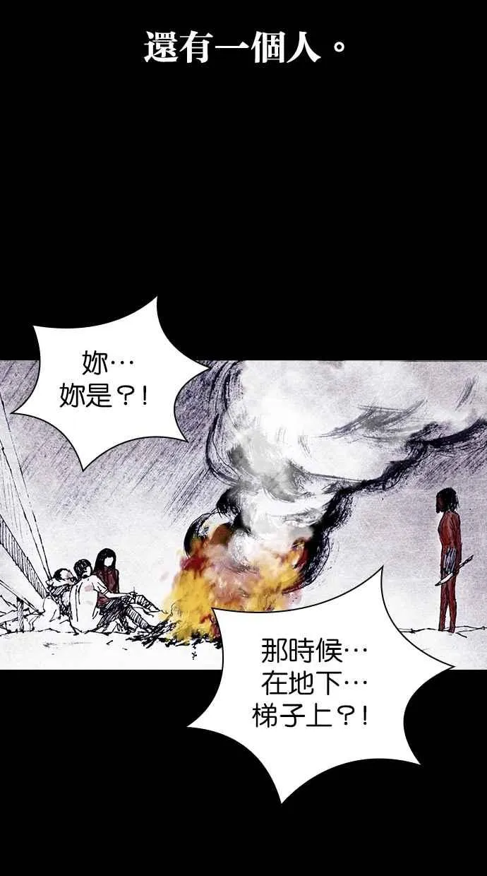[第5季] 预告 第211页