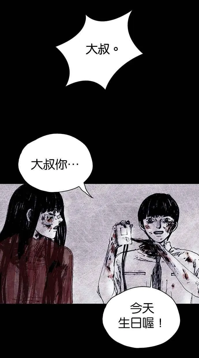 [第5季] 预告 第216页