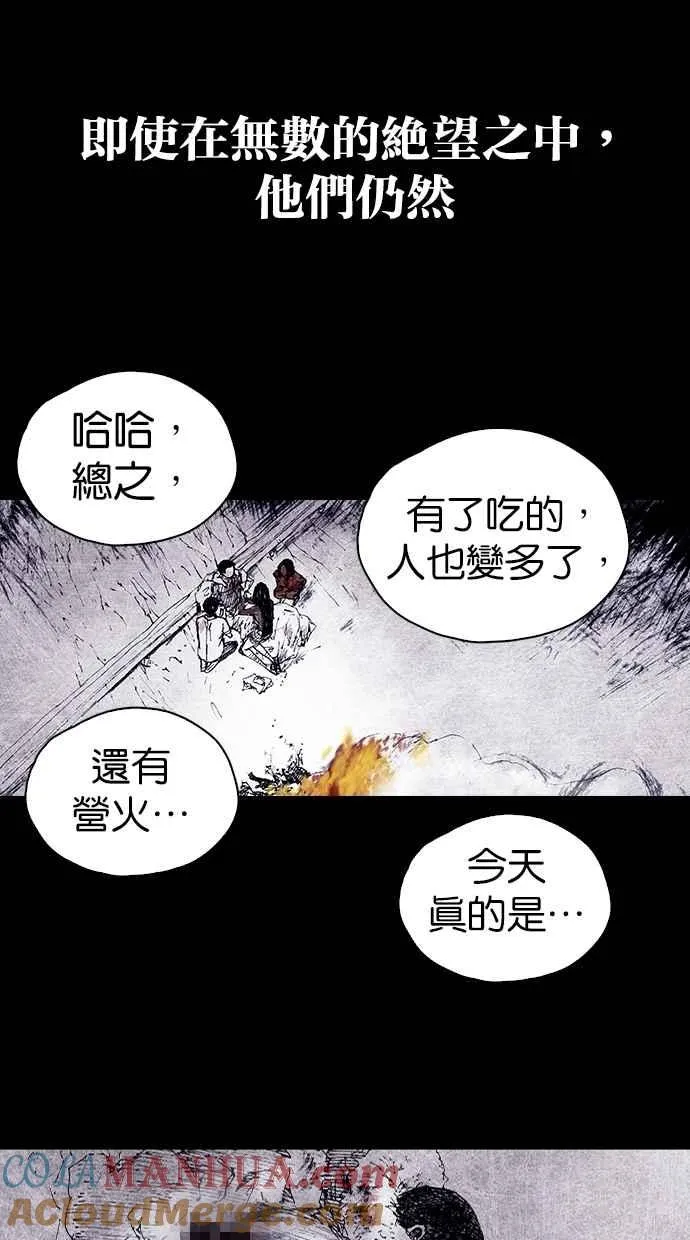 [第5季] 预告 第217页
