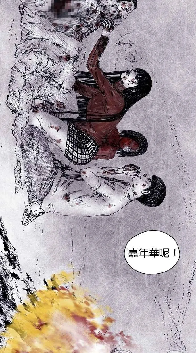 [第5季] 预告 第218页