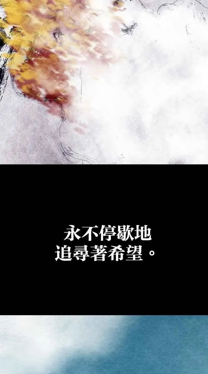 [第5季] 预告 第219页