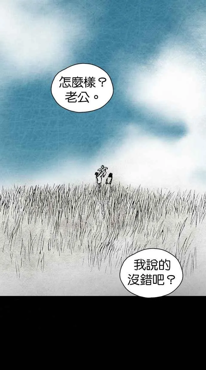 [第5季] 预告 第220页