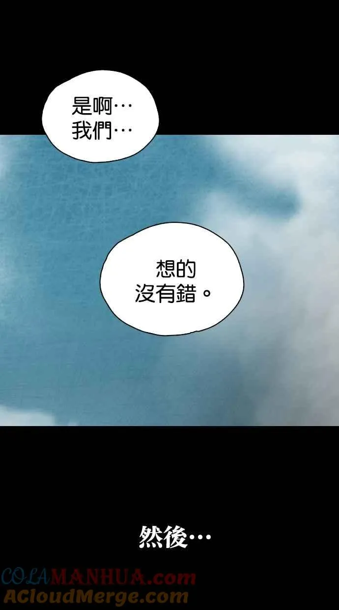 [第5季] 预告 第221页