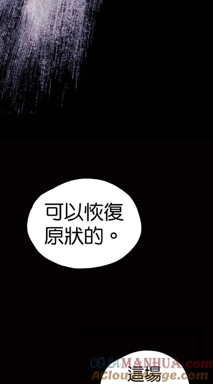 [第5季] 预告 第225页