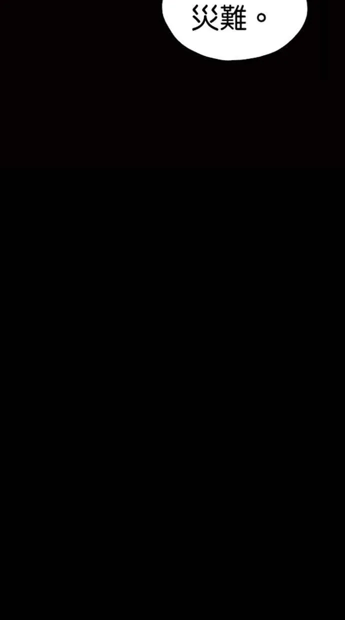[第5季] 预告 第226页