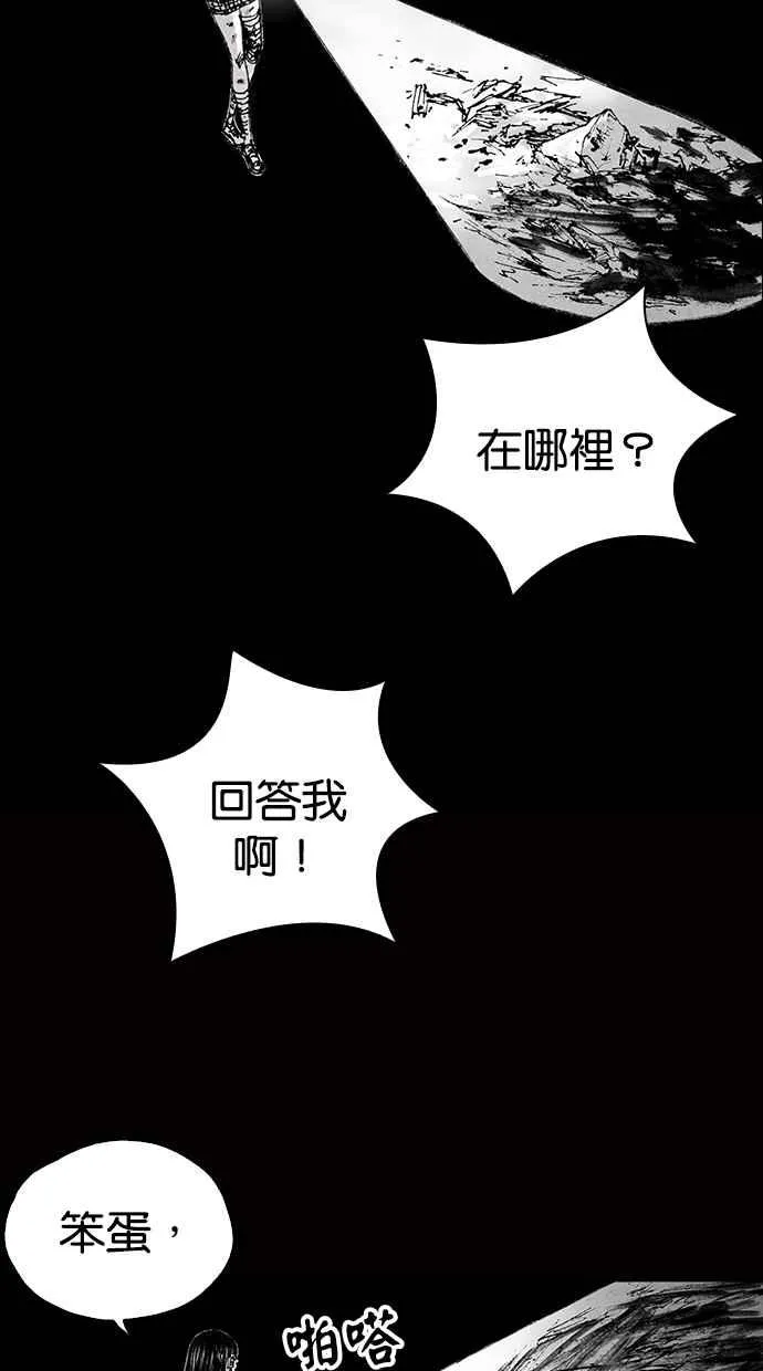 [第5季] 预告 第235页