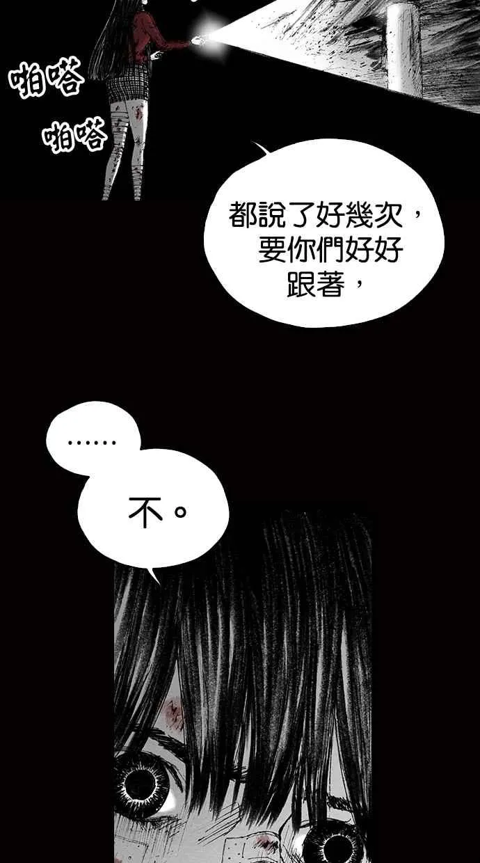 [第5季] 预告 第236页