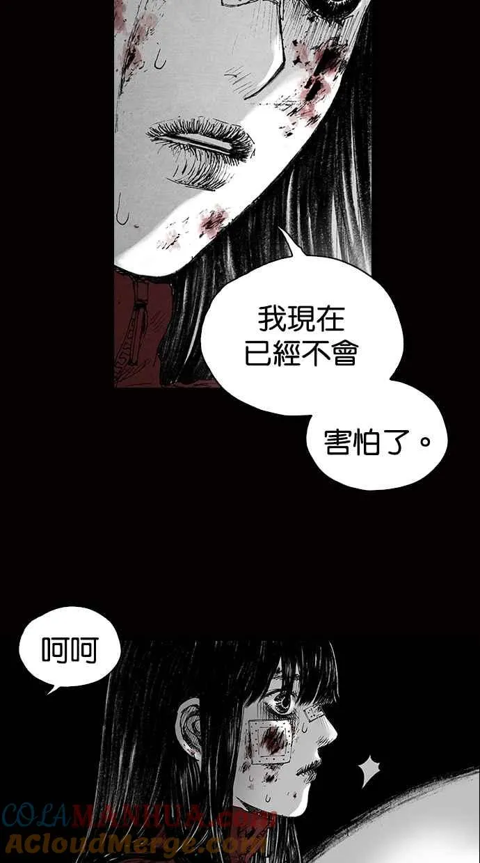 [第5季] 预告 第237页