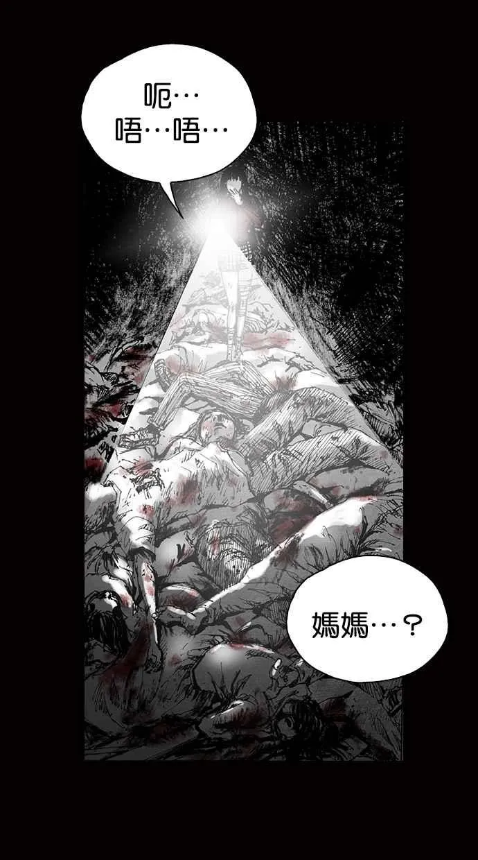 [第5季] 预告 第256页
