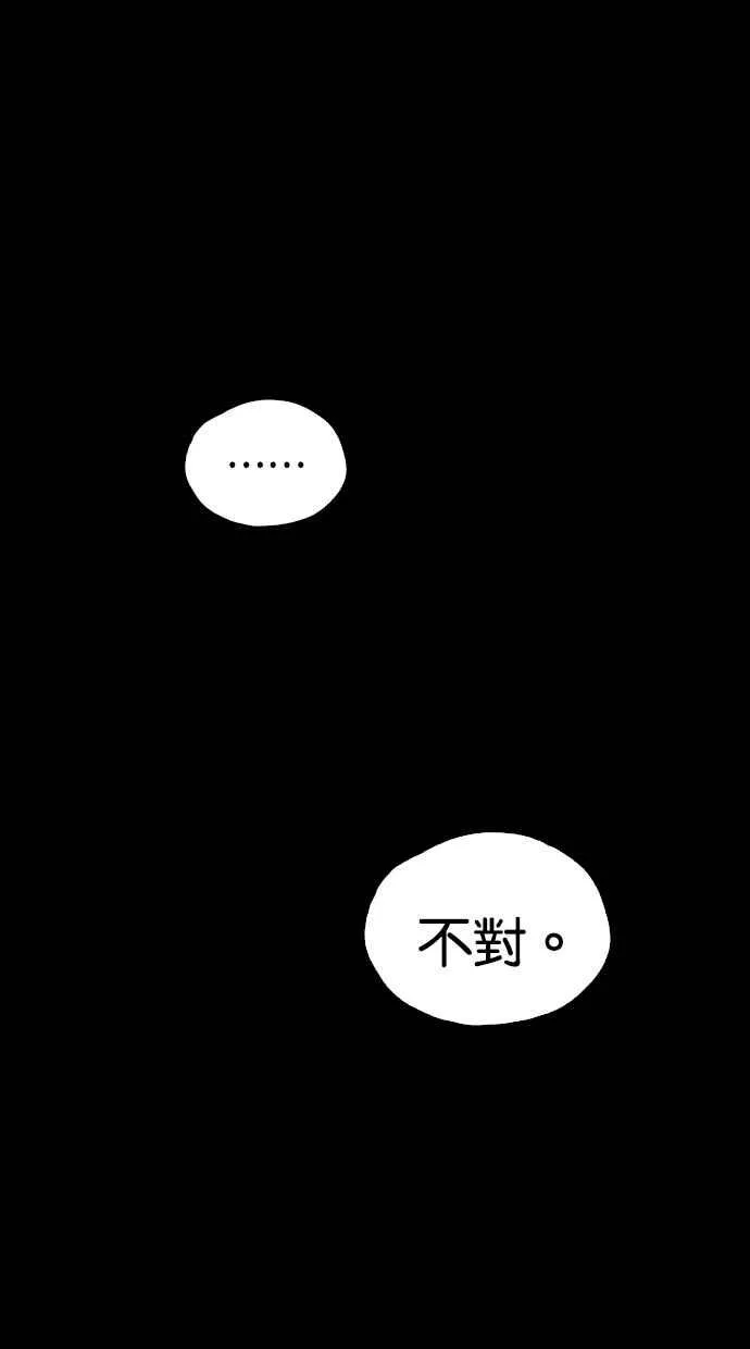 [第5季] 预告 第258页
