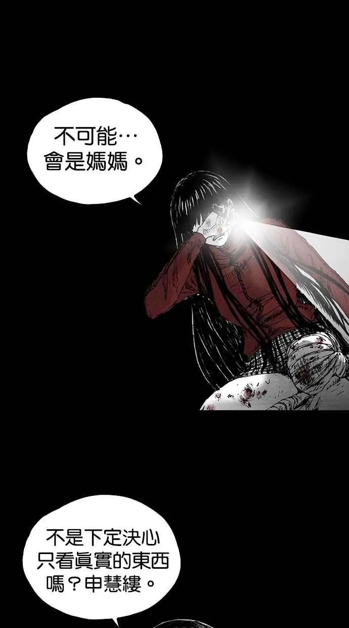 [第5季] 预告 第259页