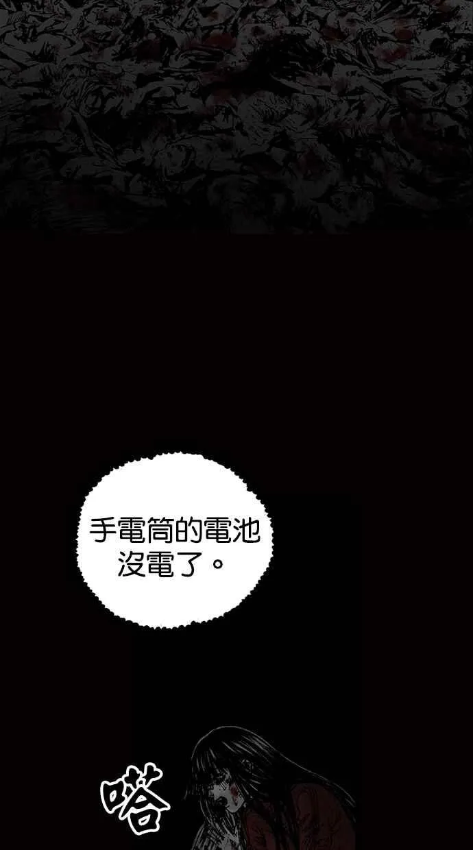 [第5季] 预告 第263页