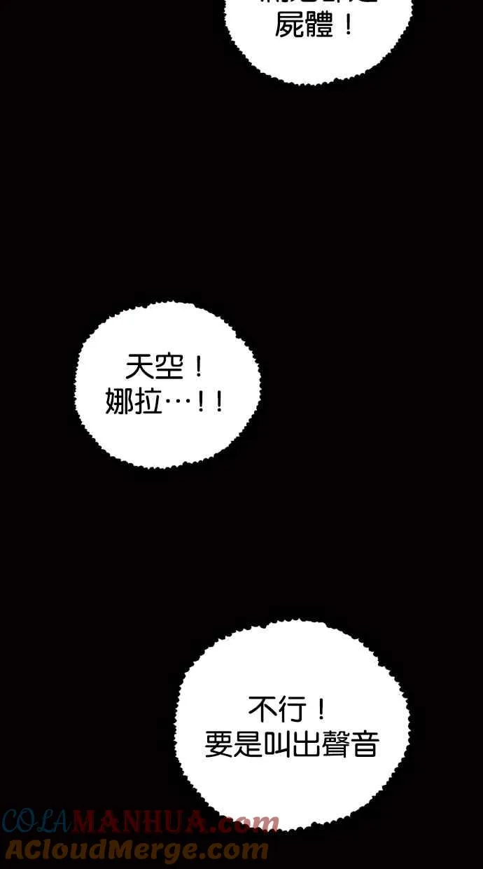 [第5季] 预告 第265页