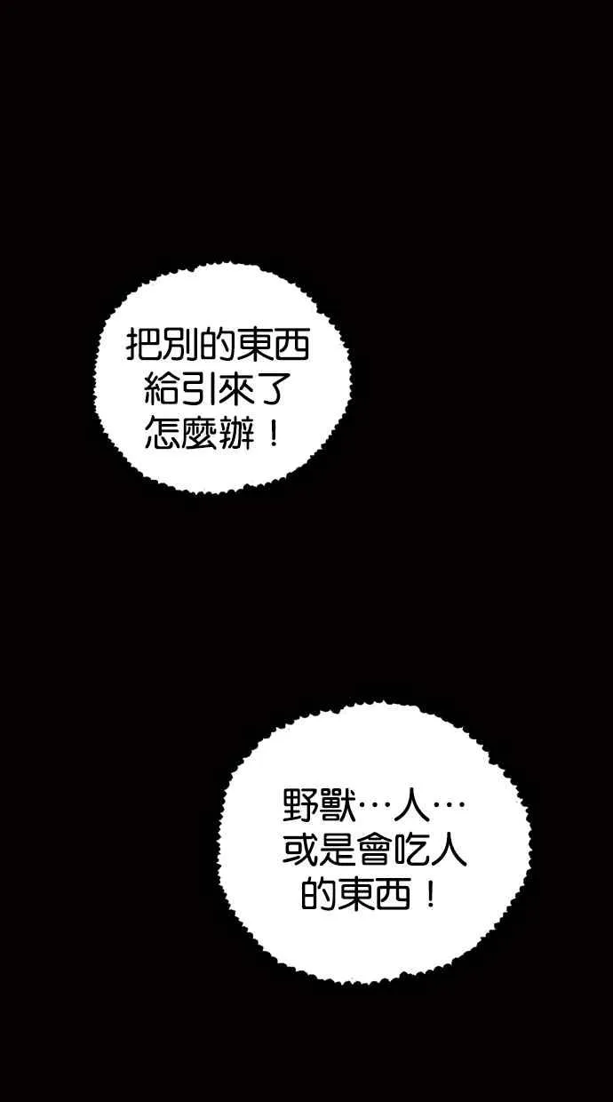 [第5季] 预告 第266页
