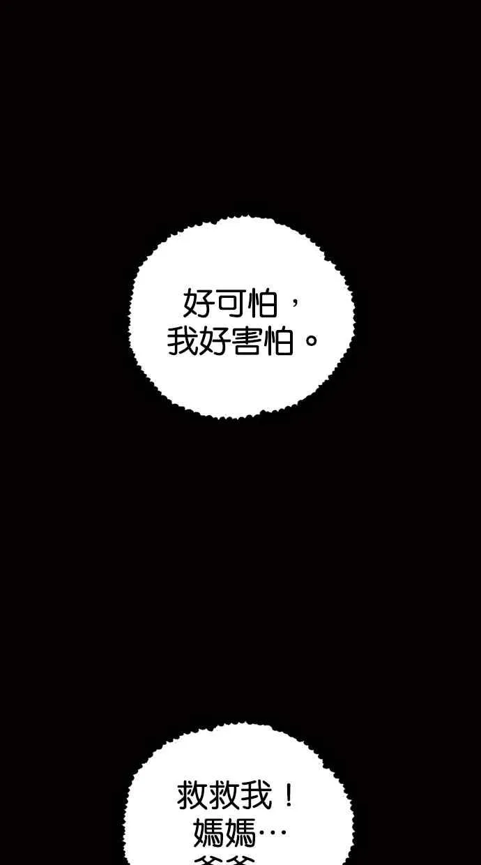 [第5季] 预告 第267页