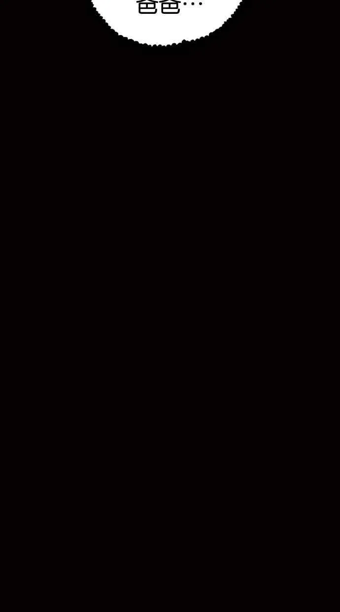 [第5季] 预告 第268页