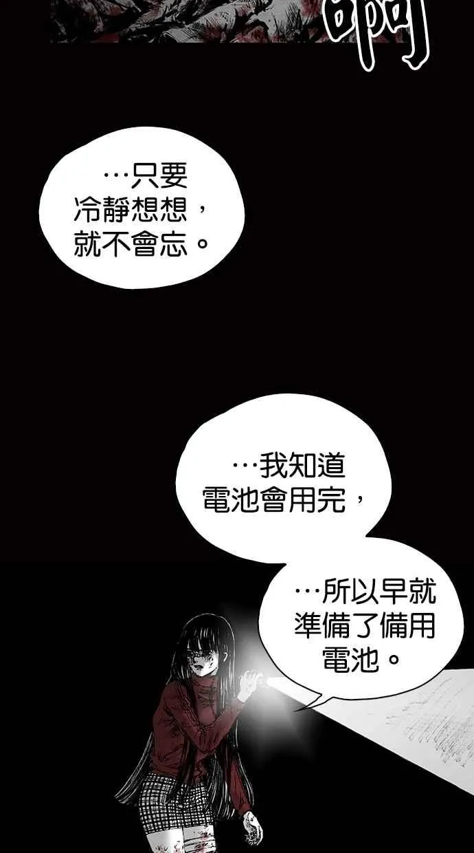 [第5季] 预告 第271页