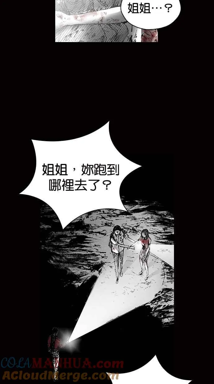 [第5季] 预告 第281页