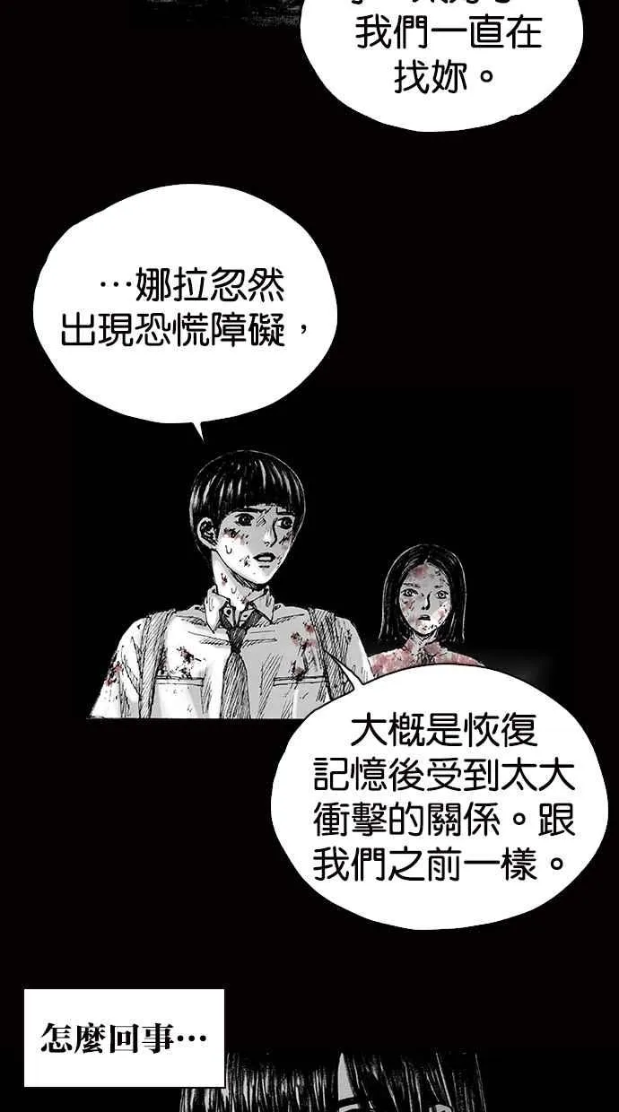 [第5季] 预告 第283页