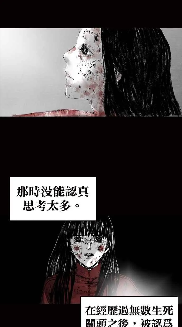 [第5季] 预告 第288页