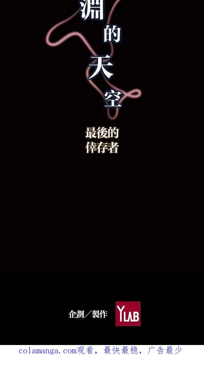 [第5季] 预告 第291页