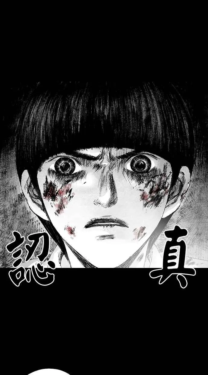 [第5季] 第1话 第3页