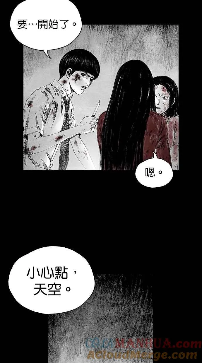 [第5季] 第1话 第4页