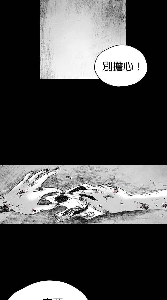 [第5季] 第1话 第5页