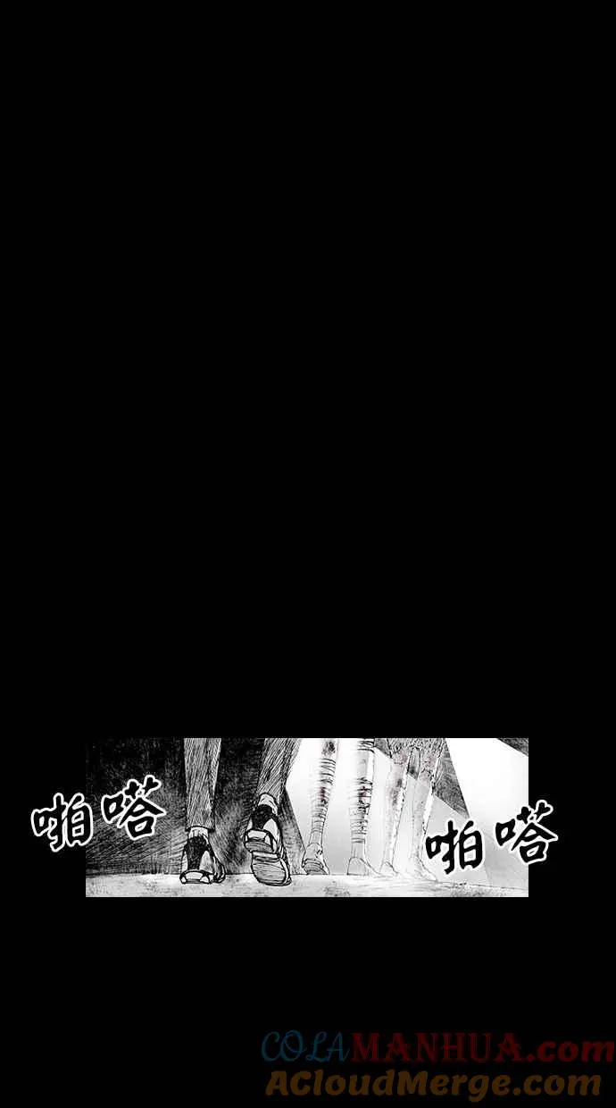 [第5季] 第1话 第7页
