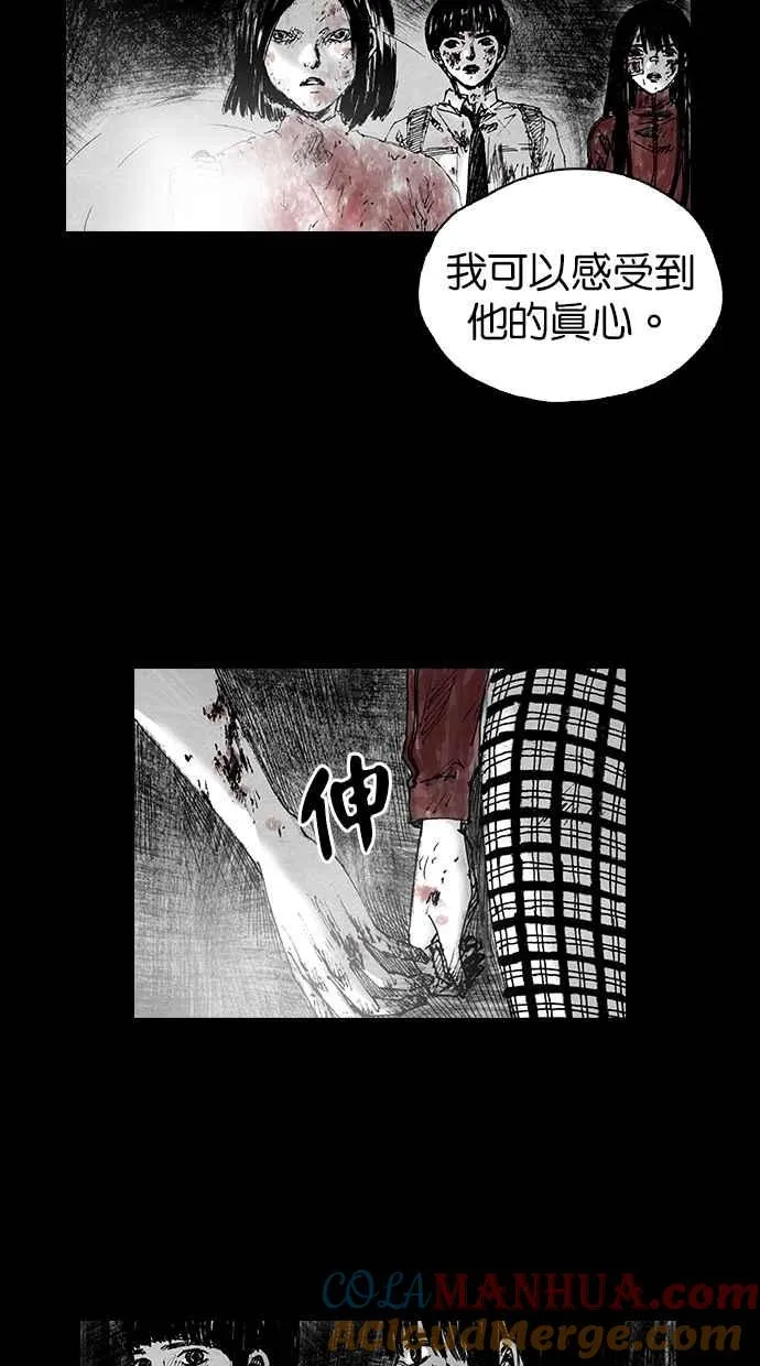 [第5季] 第1话 第10页
