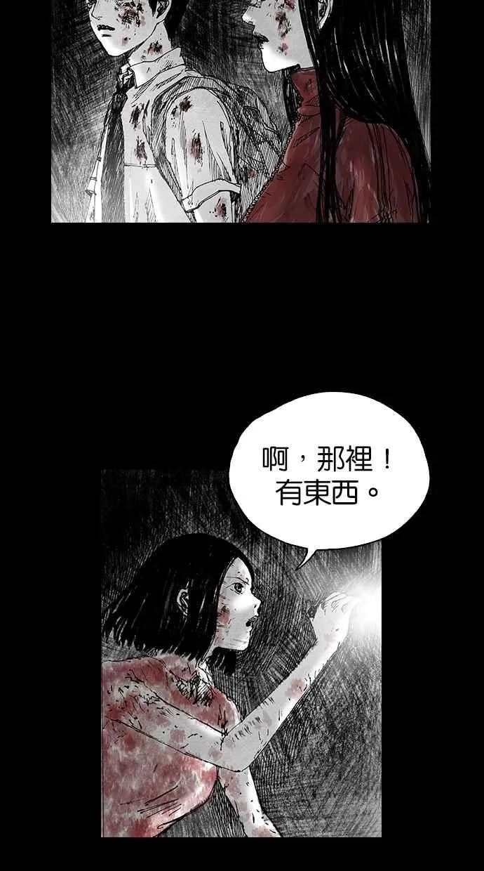 [第5季] 第1话 第11页