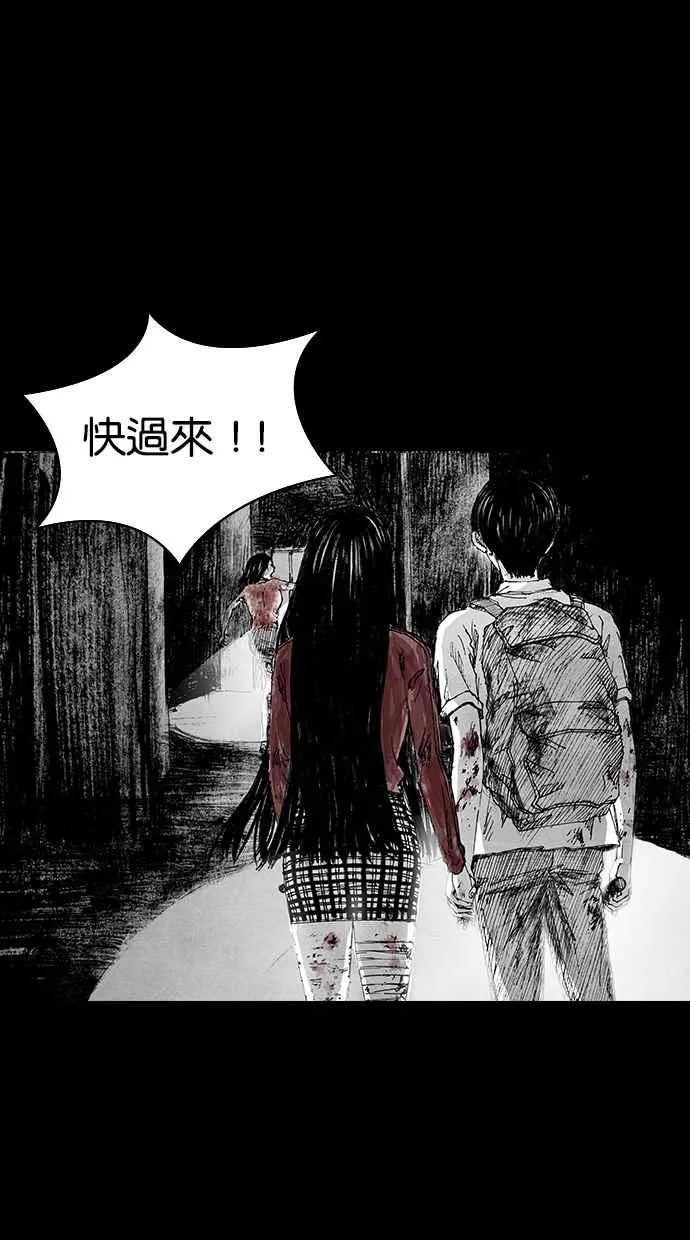 [第5季] 第1话 第12页