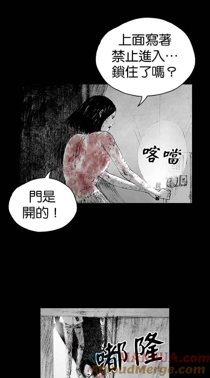 [第5季] 第1话 第13页