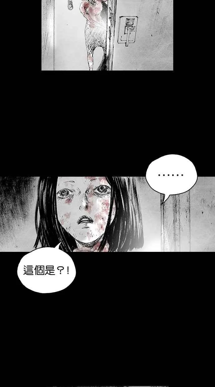 [第5季] 第1话 第14页