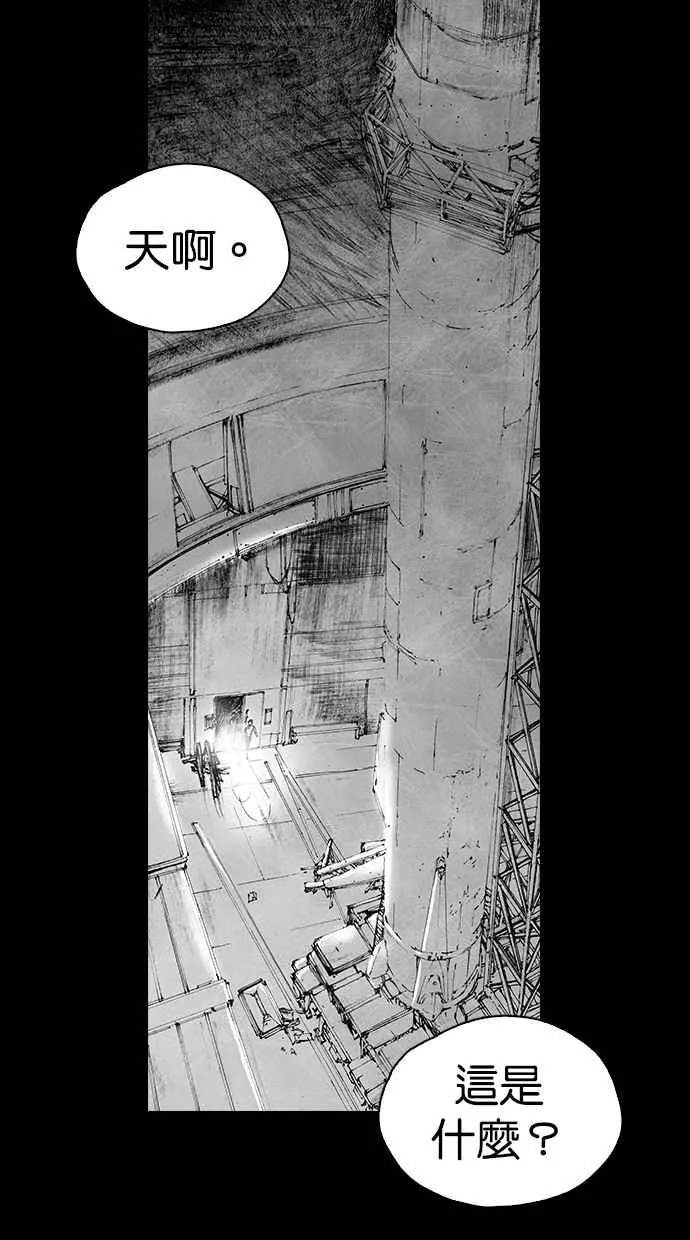 [第5季] 第1话 第15页