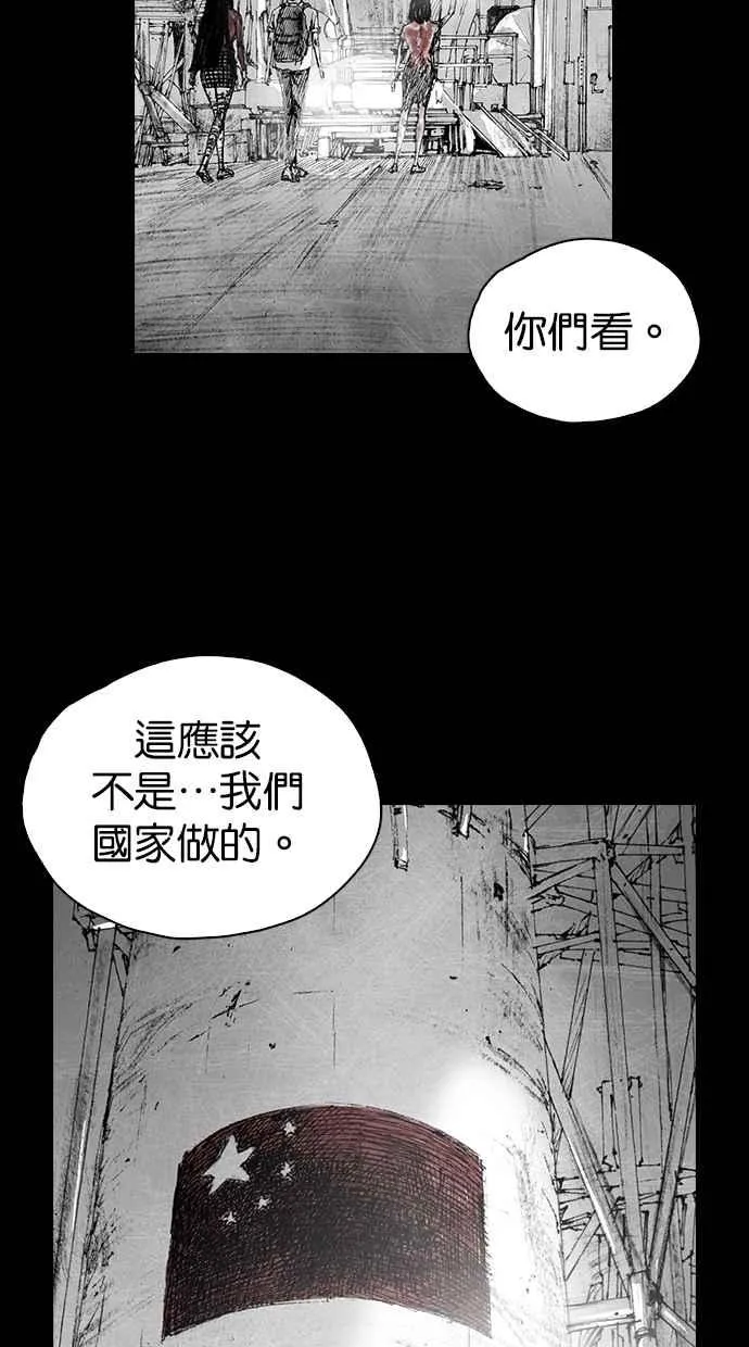 [第5季] 第1话 第18页