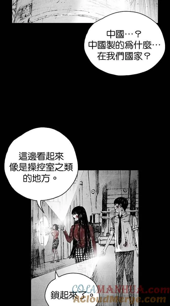 [第5季] 第1话 第19页