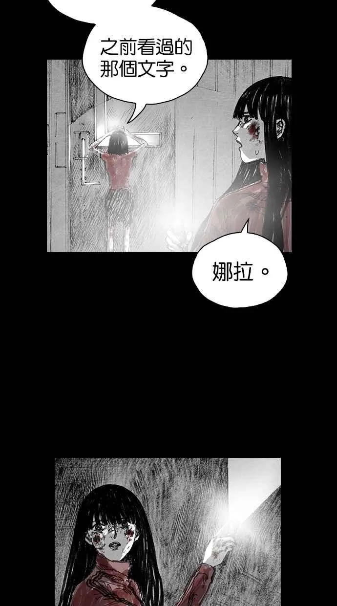 [第5季] 第1话 第23页