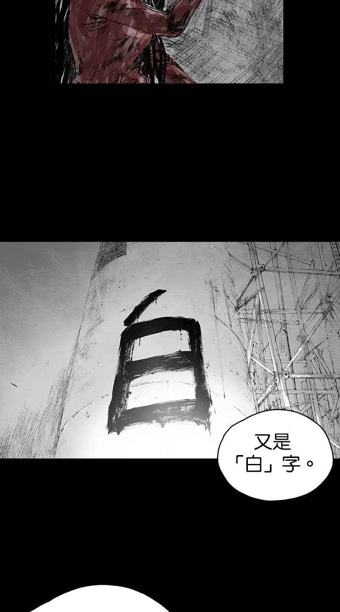 [第5季] 第1话 第24页