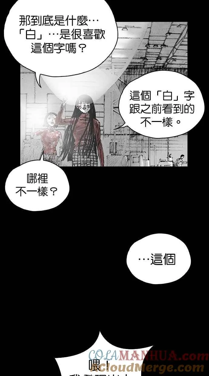 [第5季] 第1话 第25页