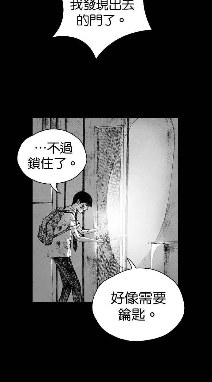 [第5季] 第1话 第26页