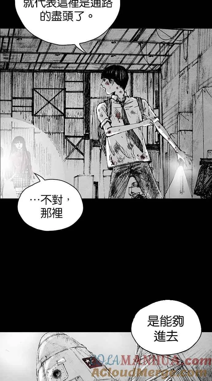 [第5季] 第1话 第28页