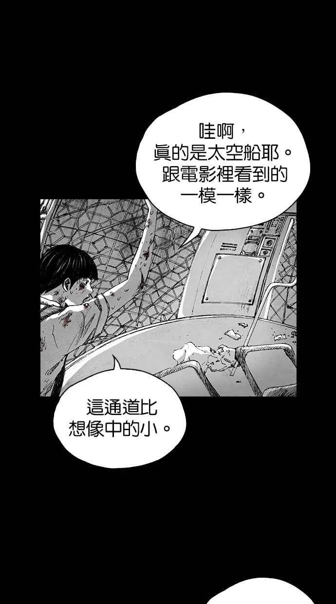 [第5季] 第1话 第30页