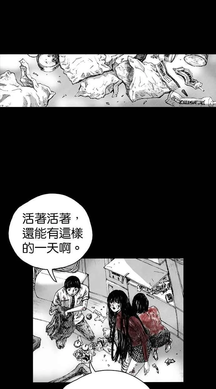 [第5季] 第1话 第35页