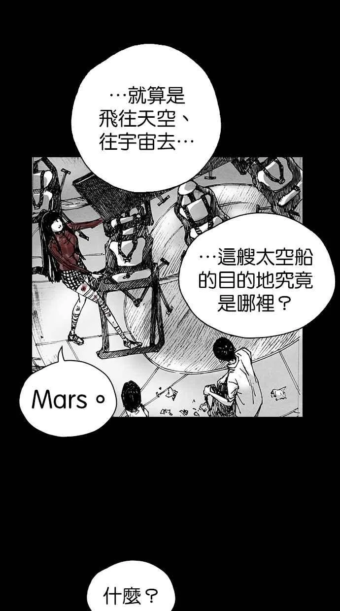 [第5季] 第1话 第38页