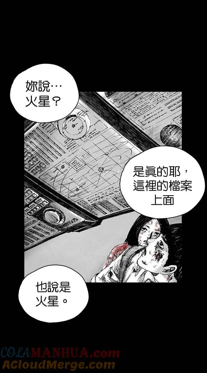 [第5季] 第1话 第40页
