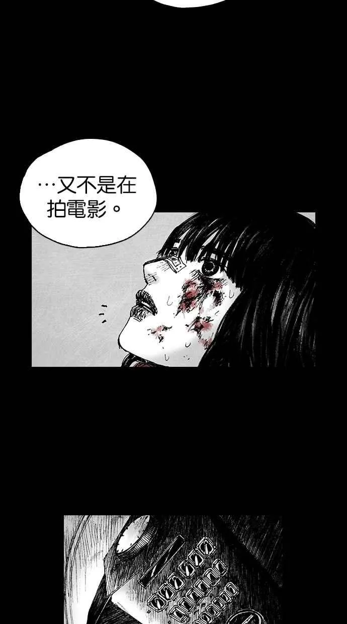 [第5季] 第1话 第42页
